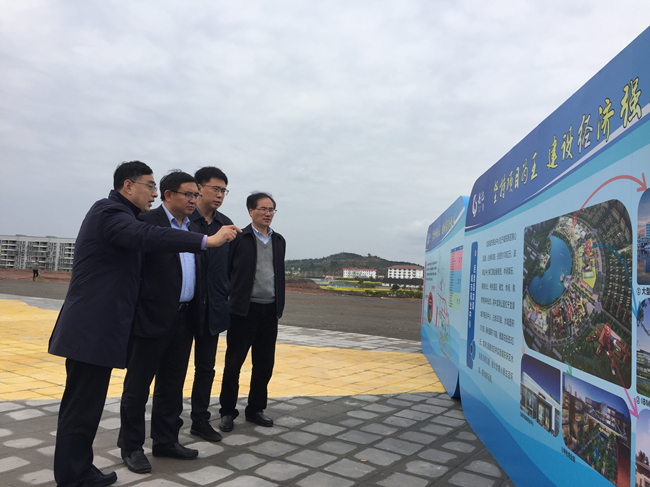 1585276069182281.jpg 江蘇省住建廳副廳長宋如亞一行考察岳池城東新區(qū)PPP項(xiàng)目1_副本.jpg