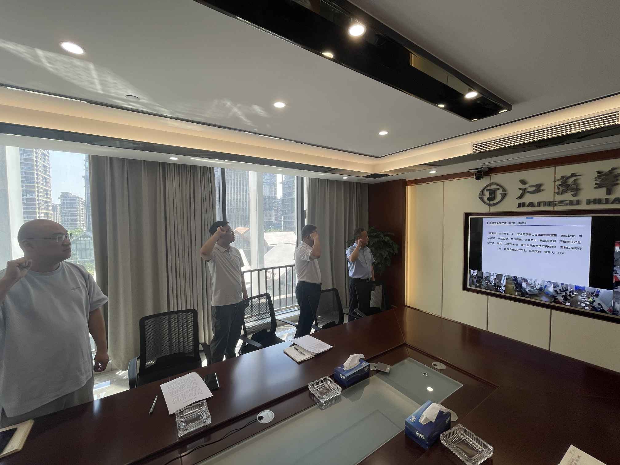 20220602公司開(kāi)展本年度安全生產(chǎn)月活動(dòng)啟動(dòng)儀式 (3).jpg