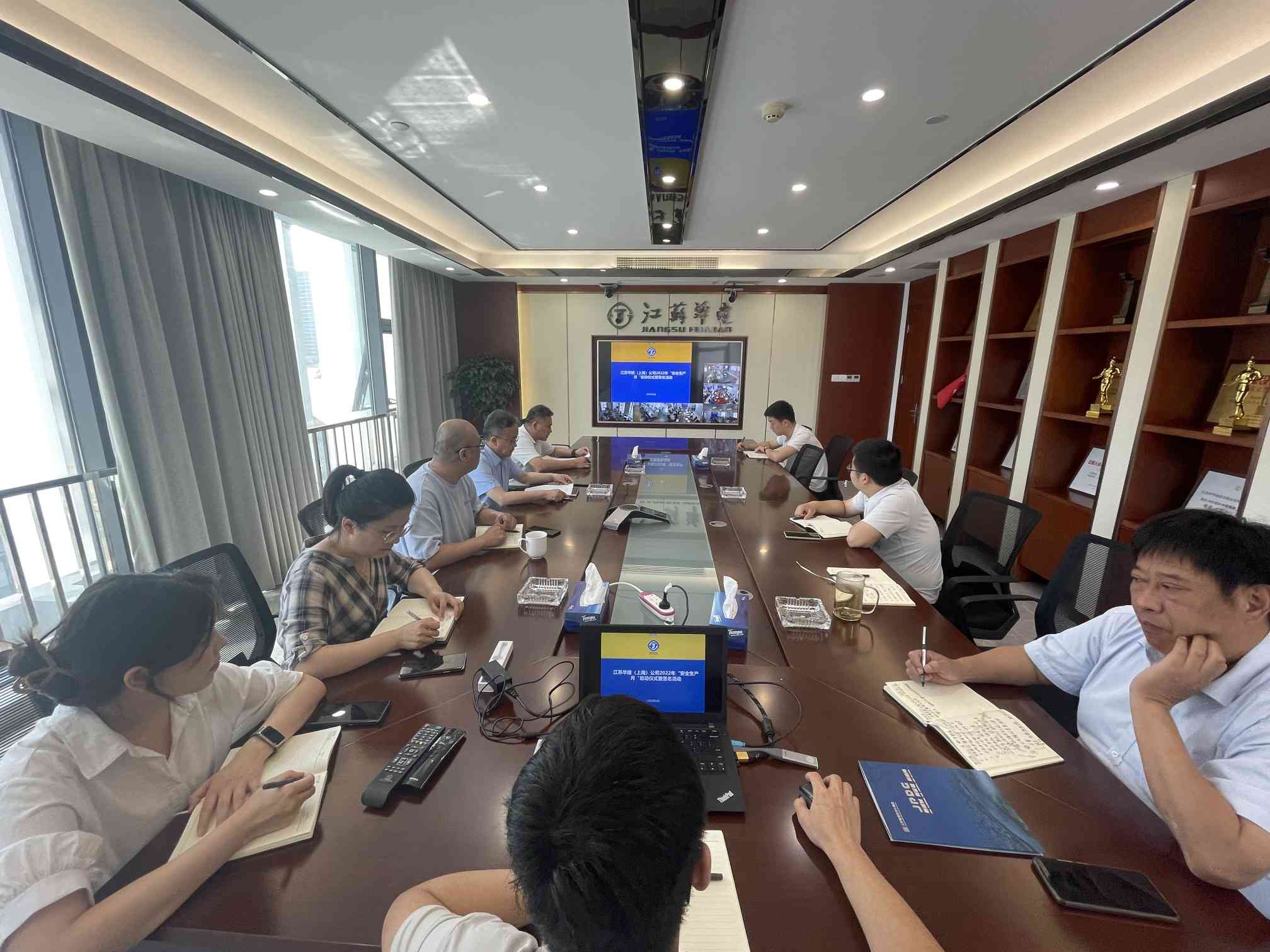 20220602公司開(kāi)展本年度安全生產(chǎn)月活動(dòng)啟動(dòng)儀式 (1).jpg