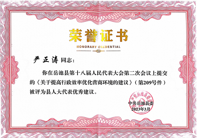 1687938435448376.jpg IMG_2502(20230618-143148)_副本.jpg